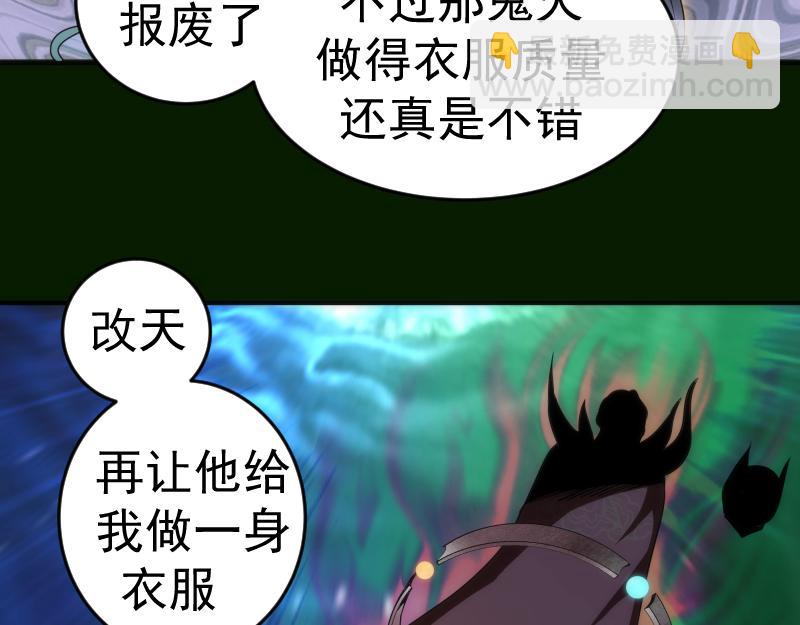 214 最强道士21