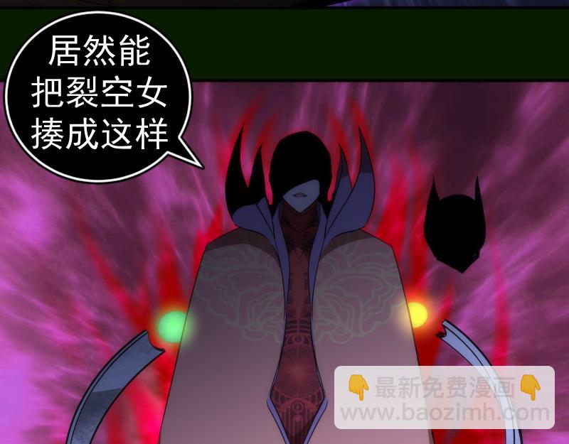 214 最强道士25