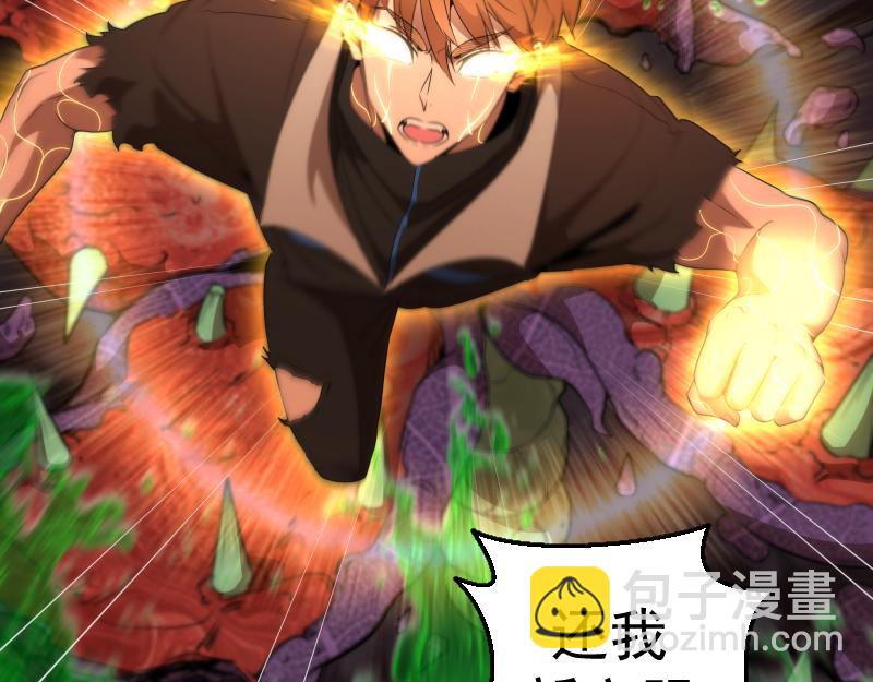 214 最强道士38