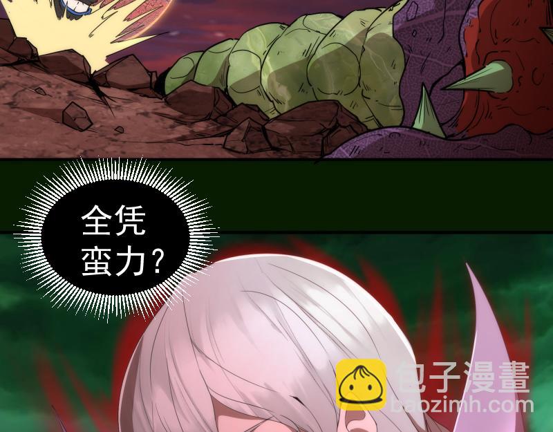 214 最强道士42