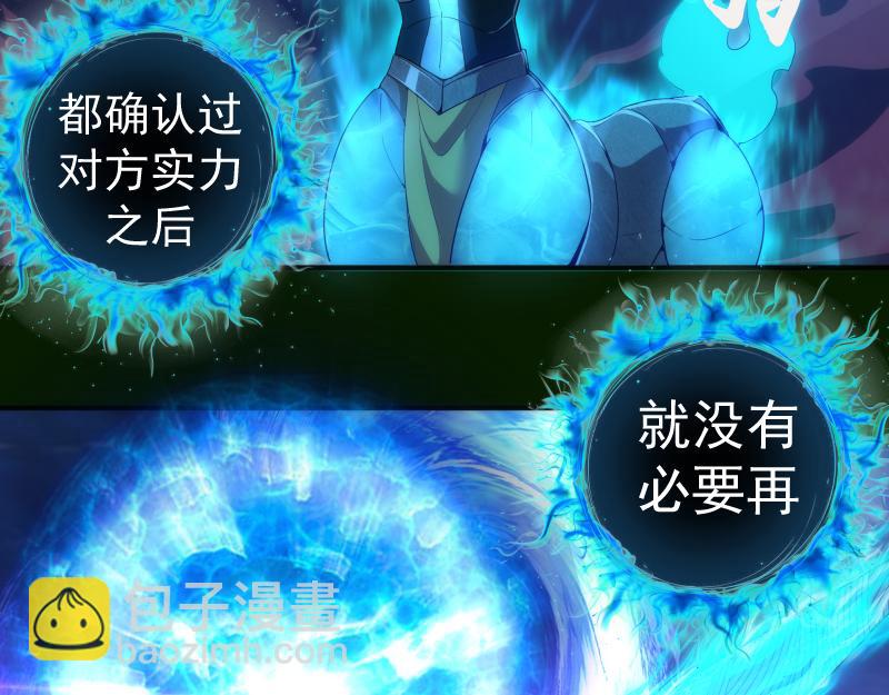 214 最强道士5