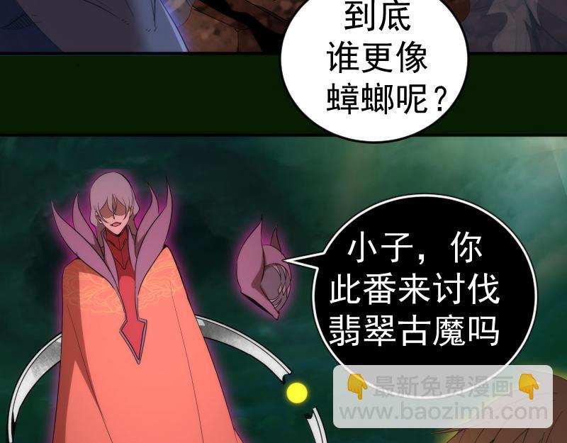 214 最强道士67