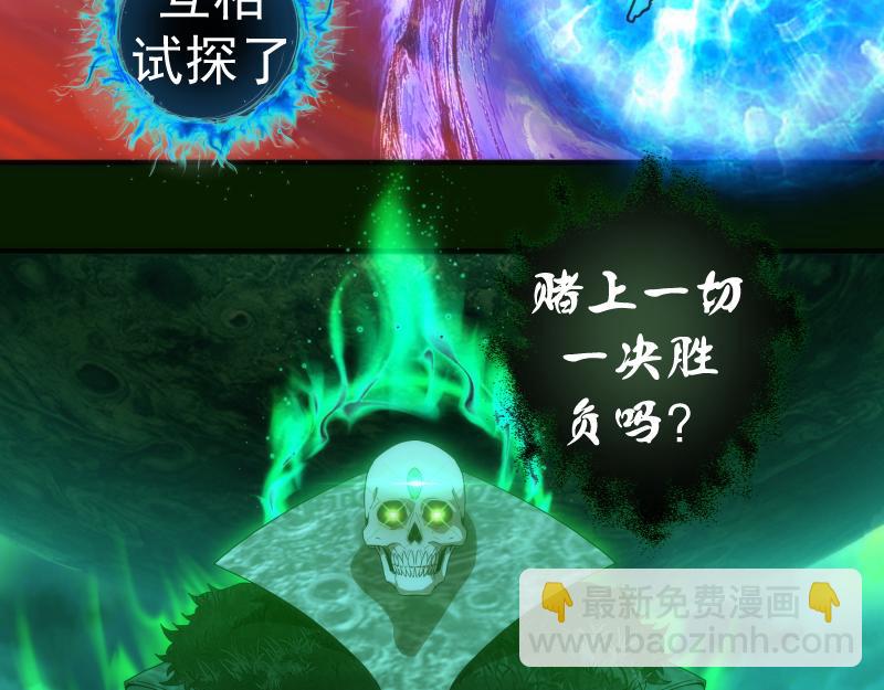 214 最强道士7