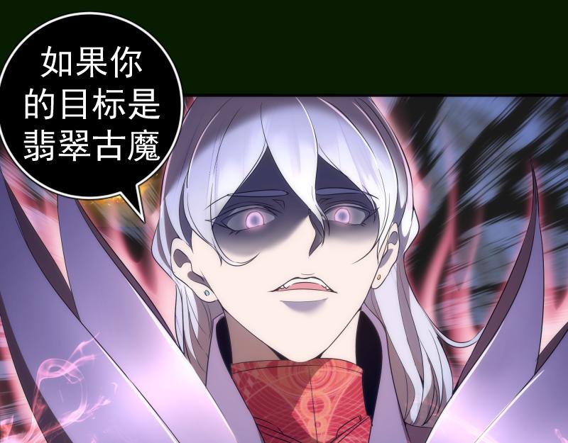 214 最强道士72