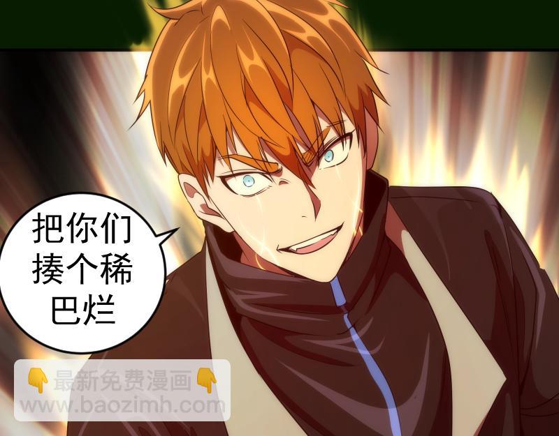 214 最强道士77
