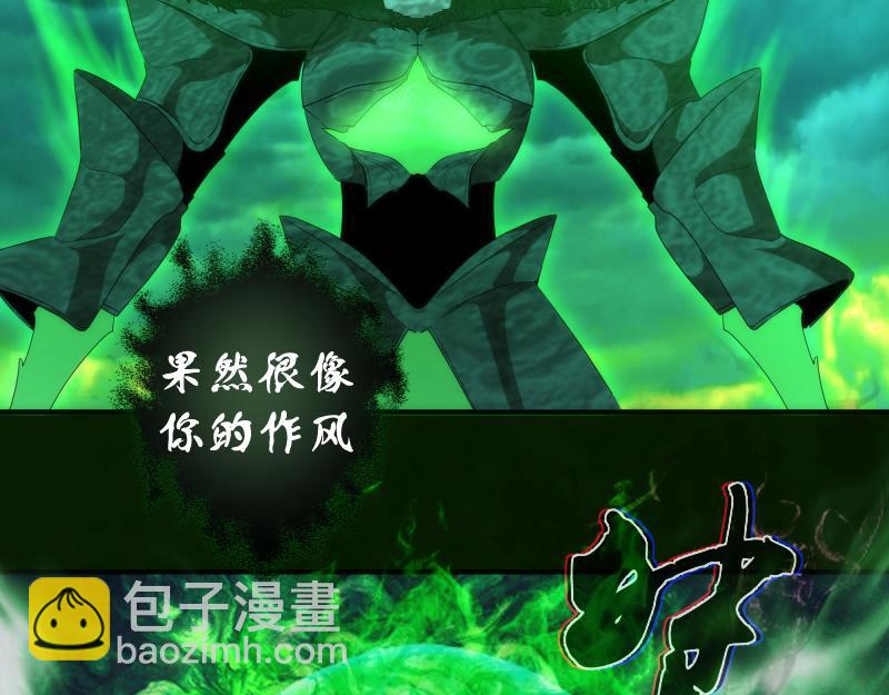 214 最强道士8