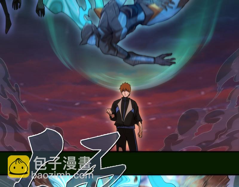 214 最强道士80