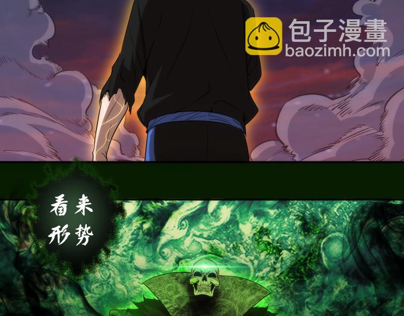 214 最强道士84