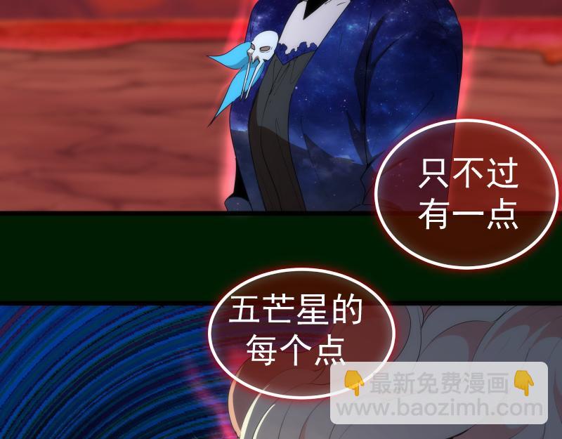 215 五芒星33