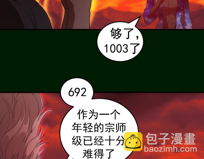 215 五芒星58