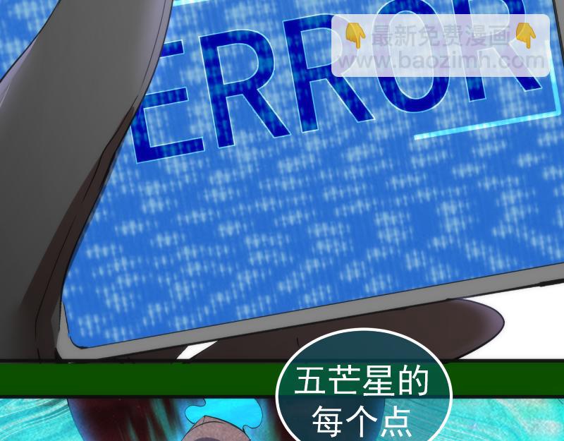 215 五芒星92