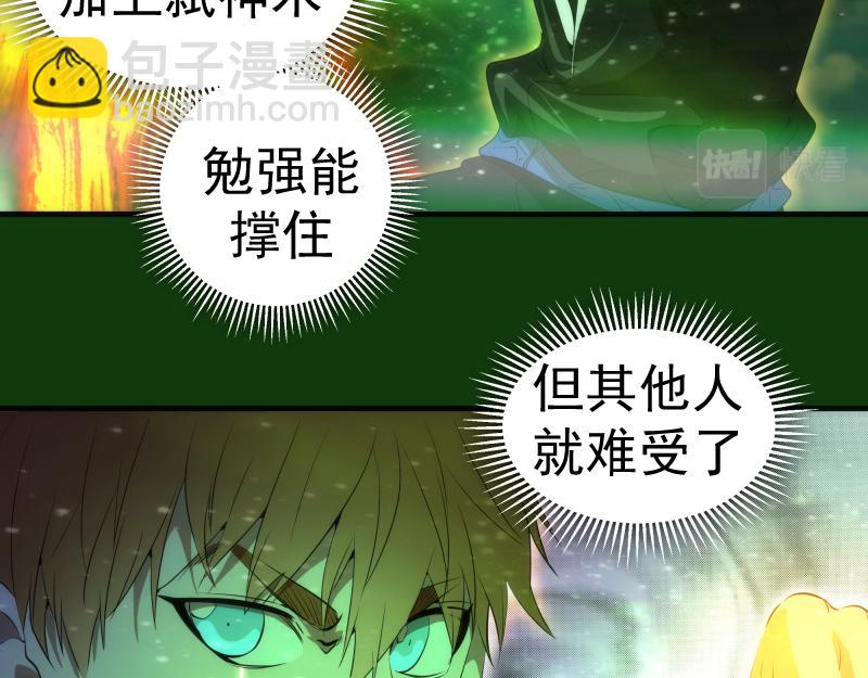 216 要死一起死109