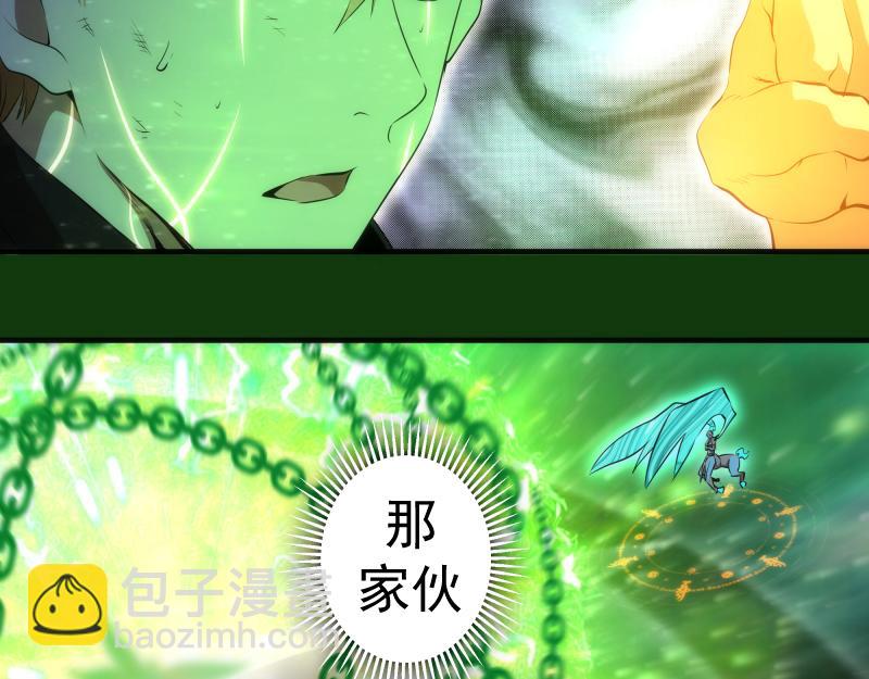 216 要死一起死110