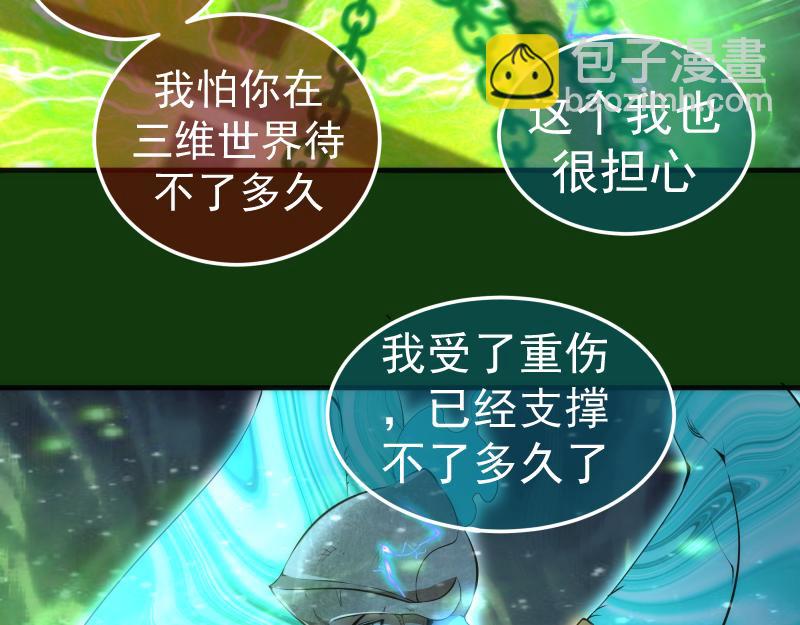 216 要死一起死117