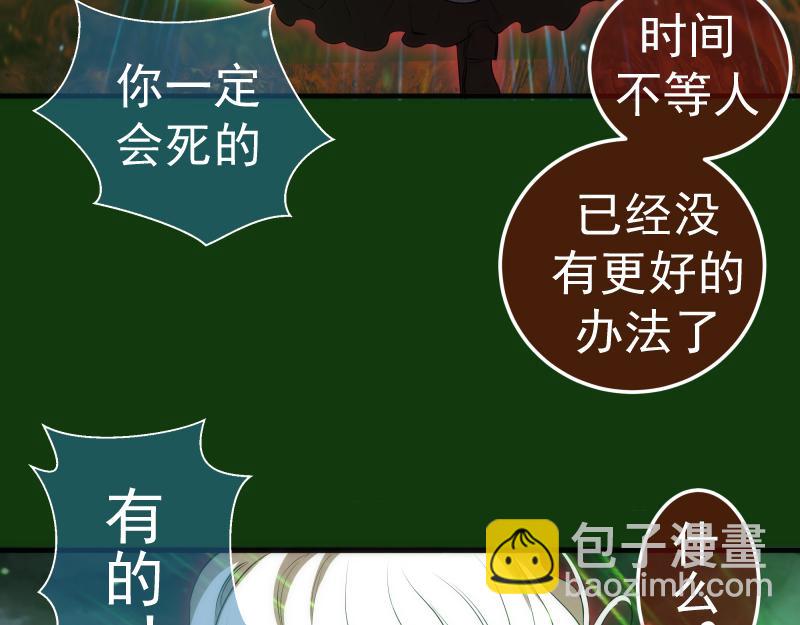 216 要死一起死124