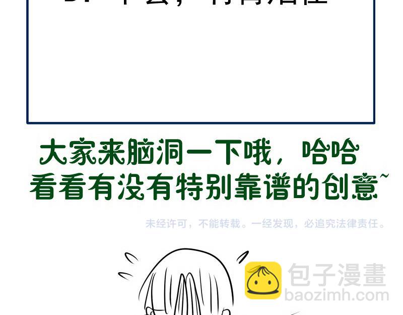 216 要死一起死144