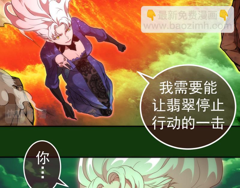 216 要死一起死16