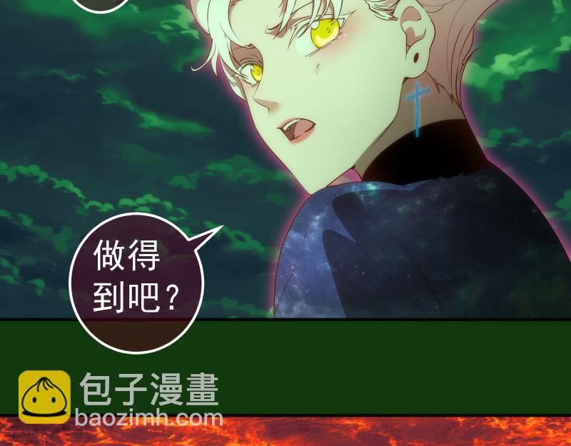 216 要死一起死17