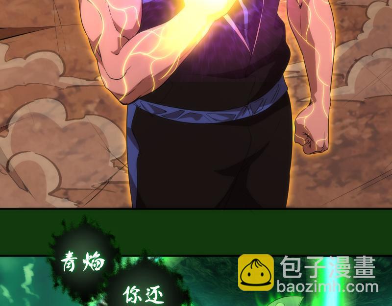 216 要死一起死19