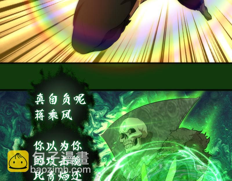 216 要死一起死26