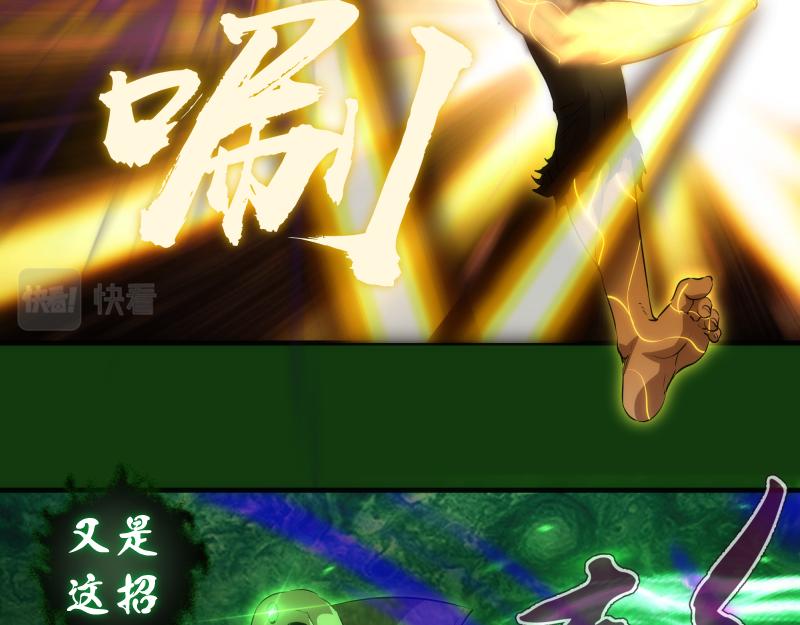 216 要死一起死29