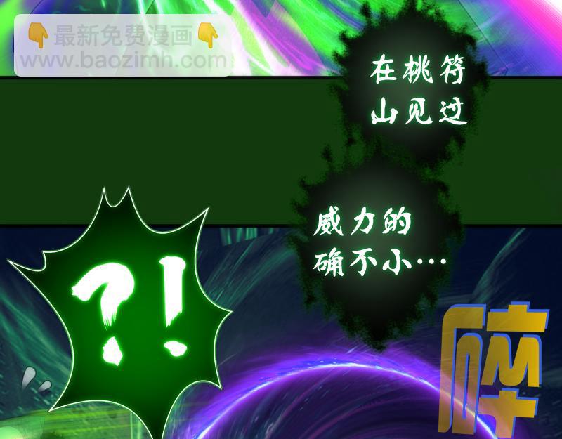 216 要死一起死31