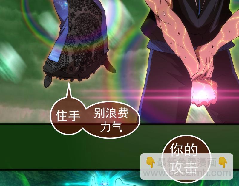 216 要死一起死48