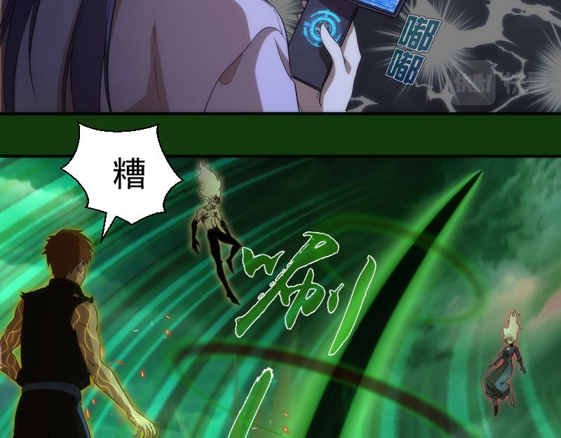 216 要死一起死5