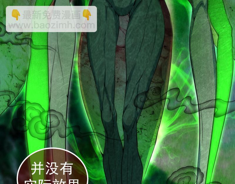 216 要死一起死54