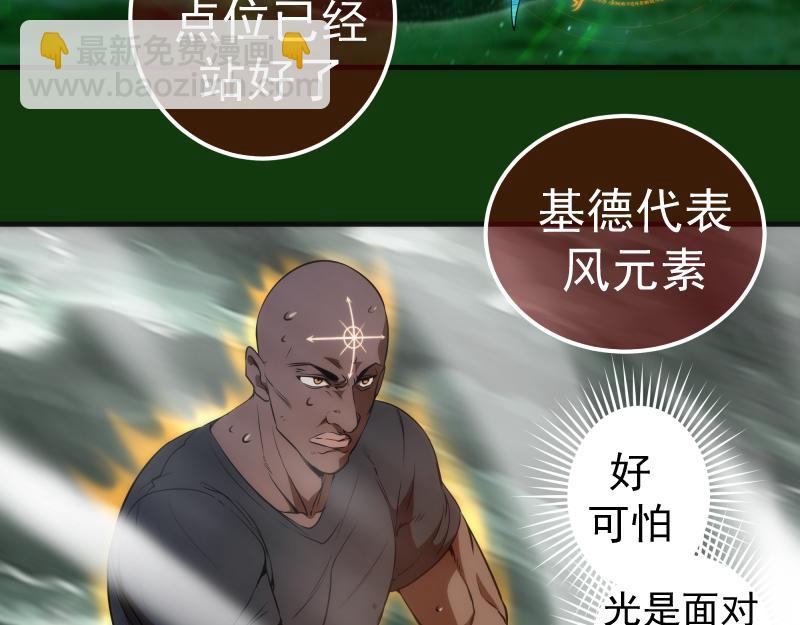216 要死一起死59