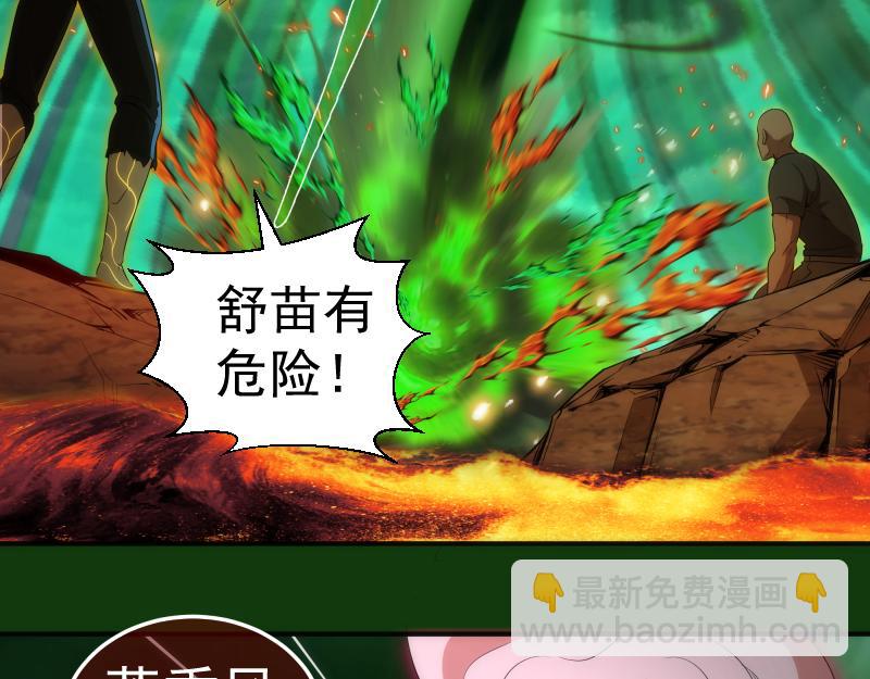 216 要死一起死6