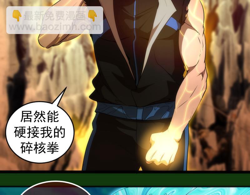 216 要死一起死63