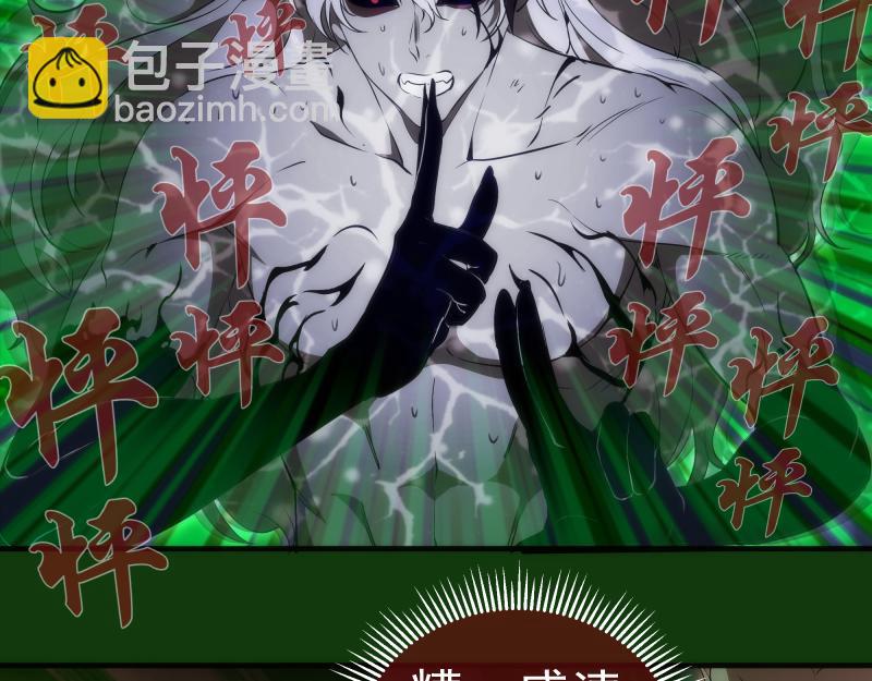 216 要死一起死74