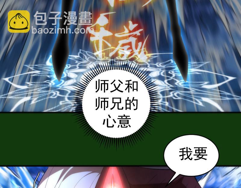 216 要死一起死82