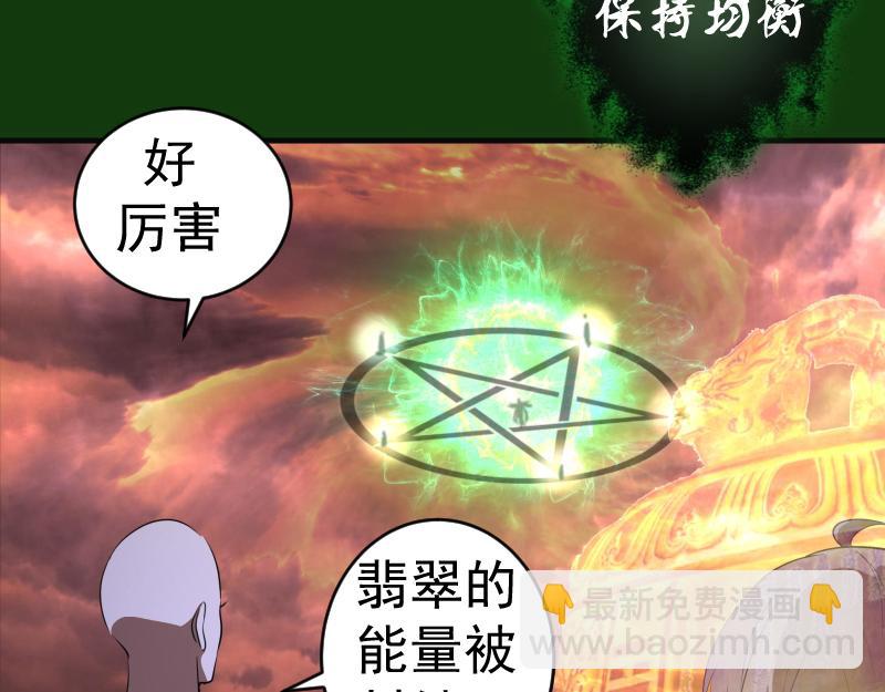 216 要死一起死95