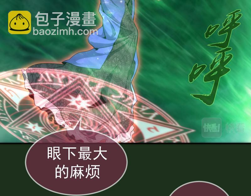 218 主的目的116