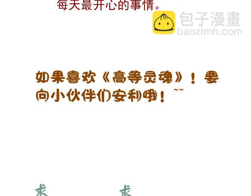 218 主的目的133
