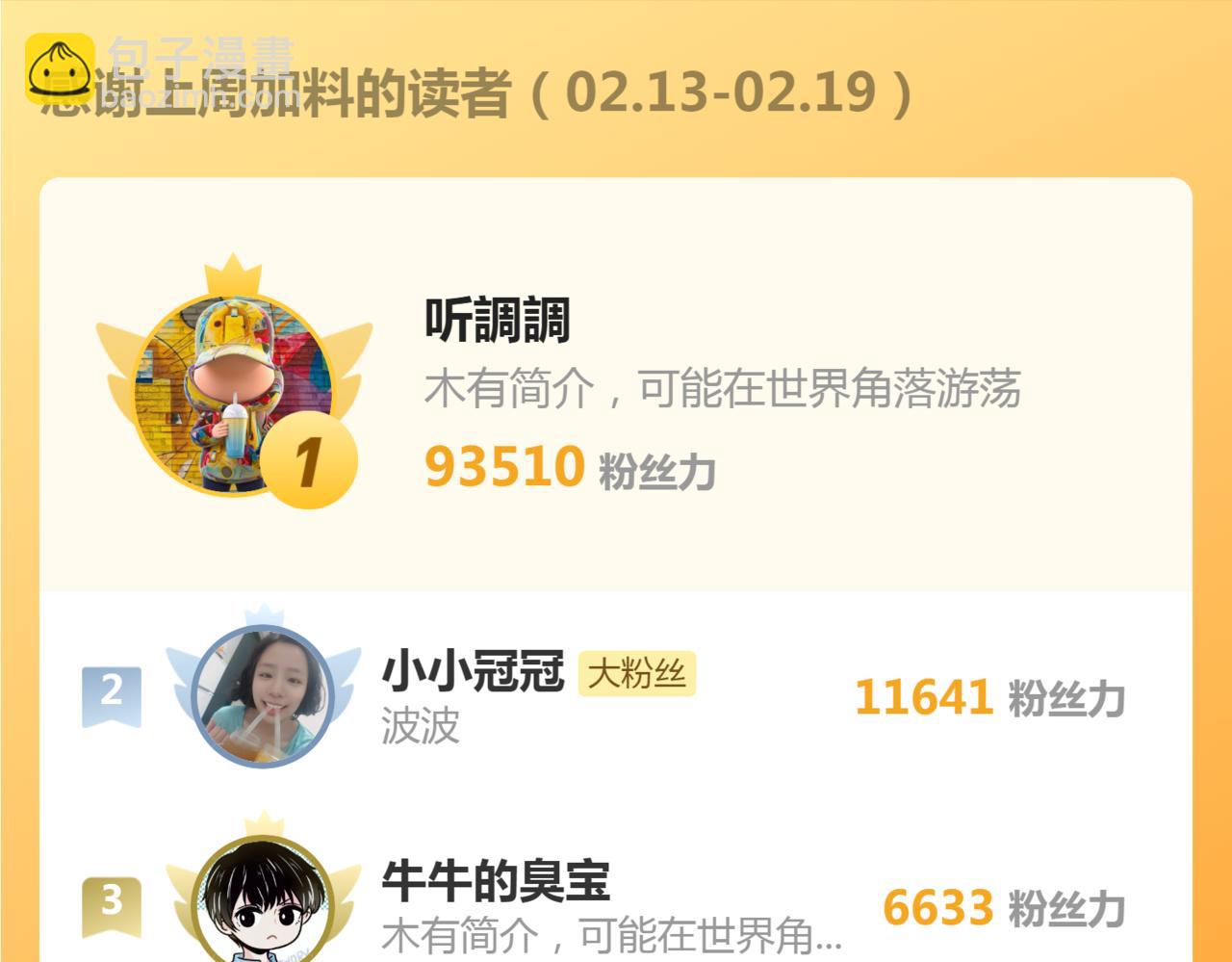 218 主的目的135