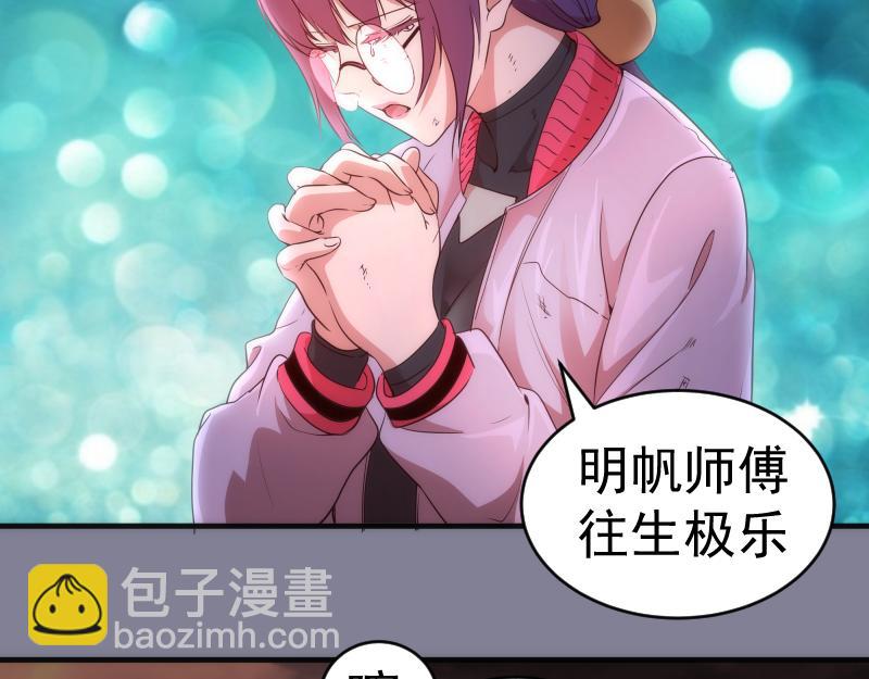 218 主的目的55