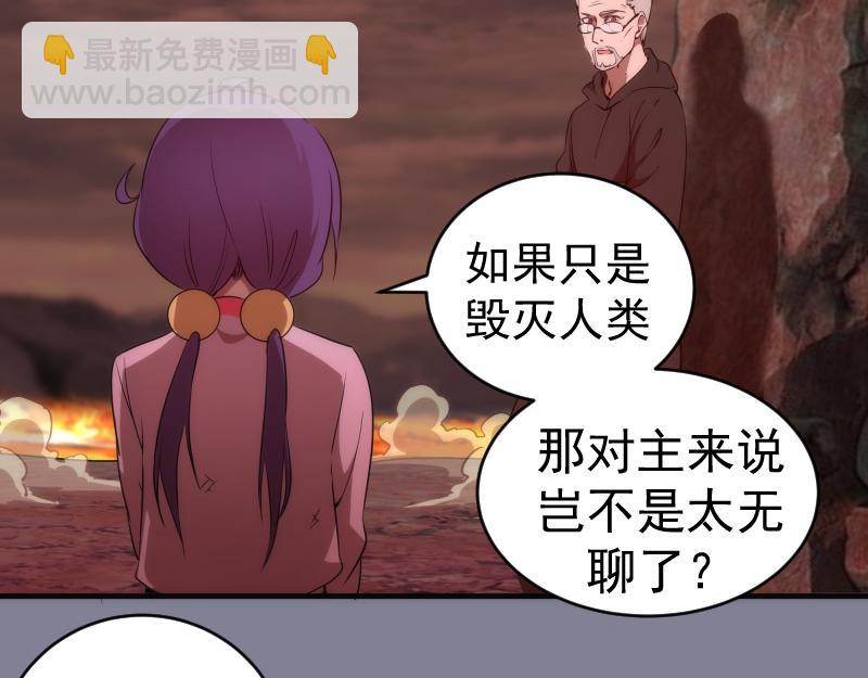 218 主的目的60