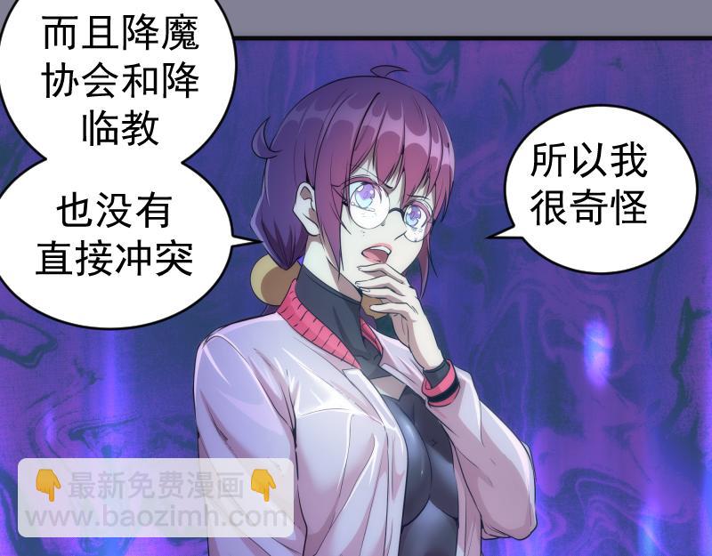 218 主的目的61