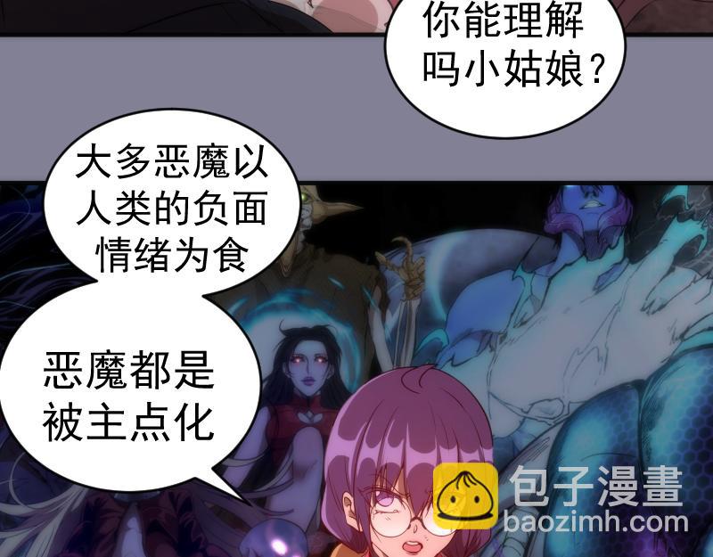 218 主的目的65