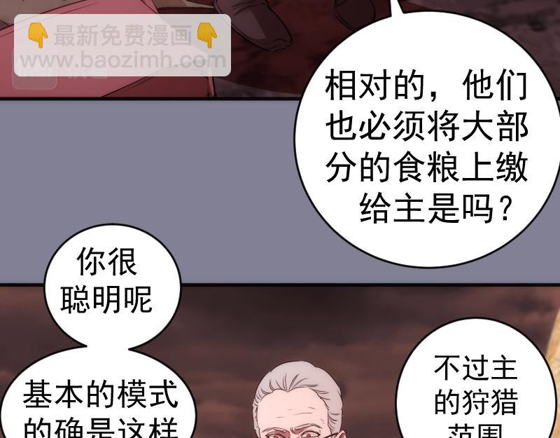 218 主的目的67