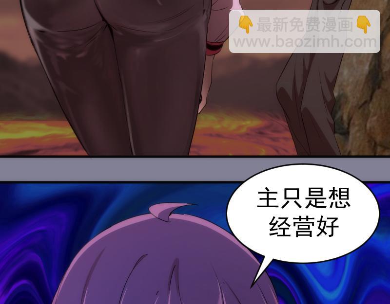 218 主的目的70