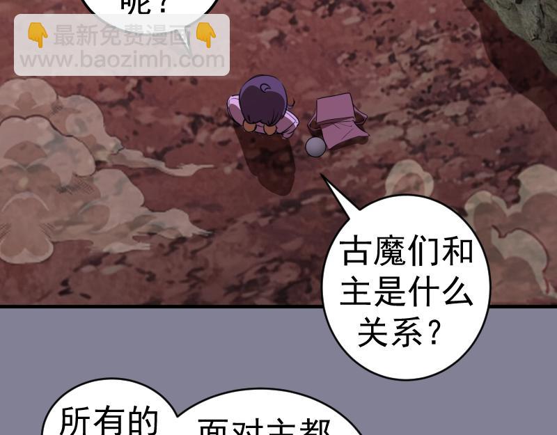 218 主的目的73