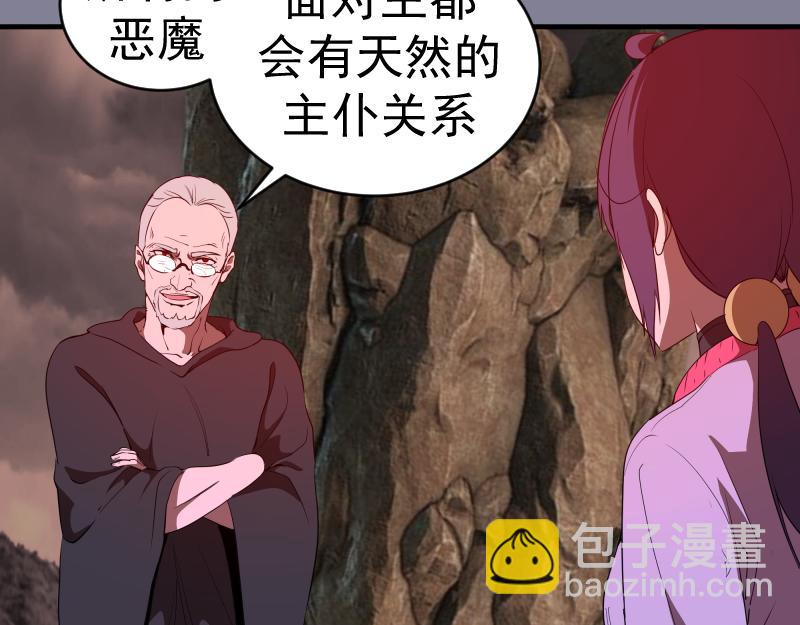 218 主的目的74