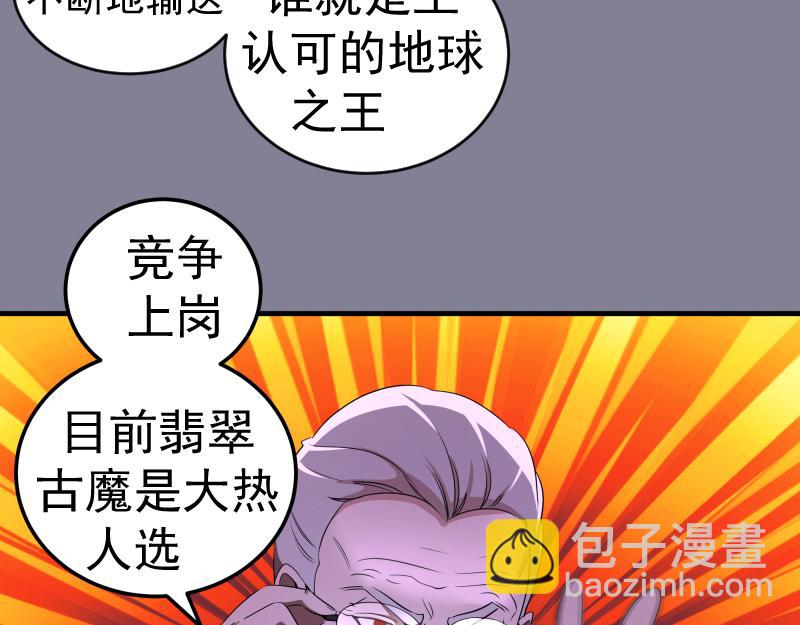 218 主的目的80
