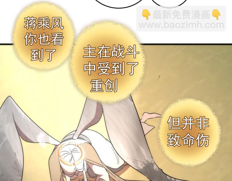 226话 最后的希望125