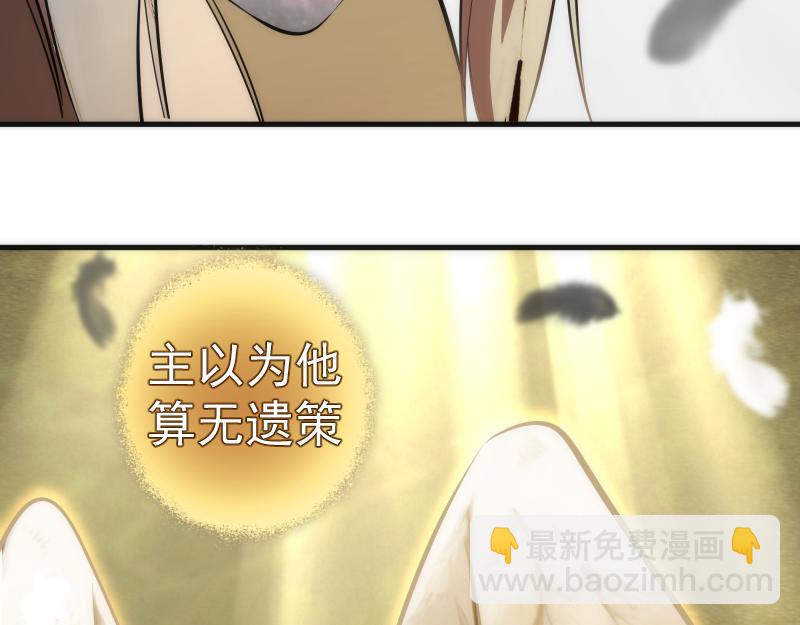 226话 最后的希望133