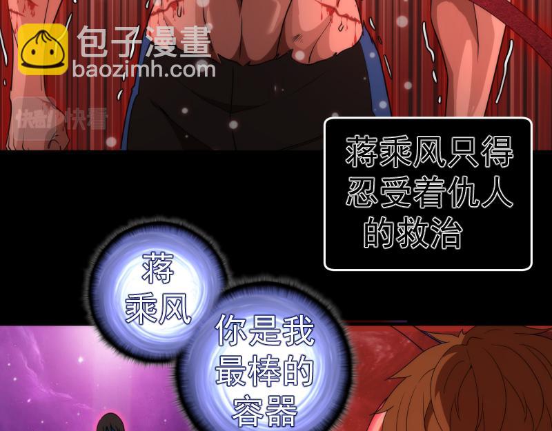 226话 最后的希望22